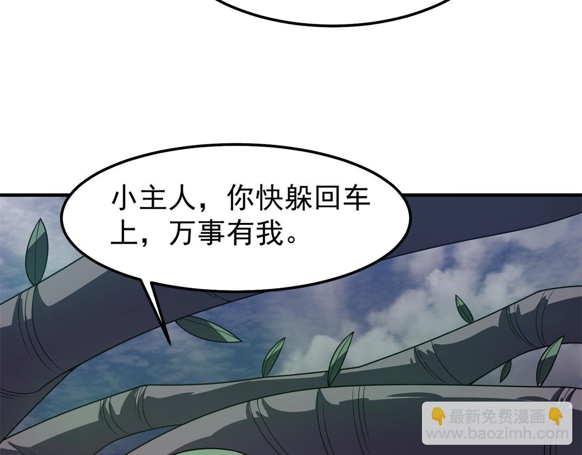 261 阿呆出手