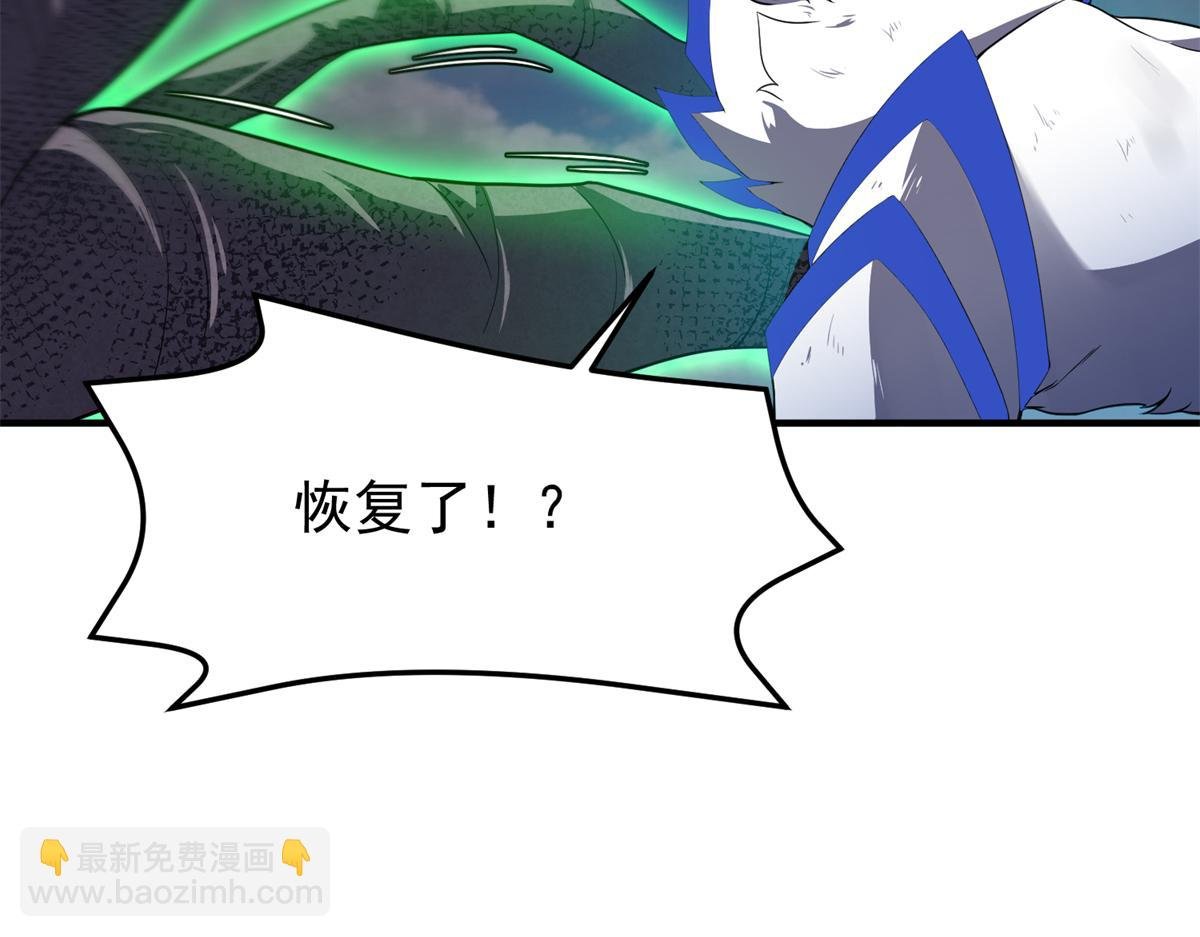 261 阿呆出手