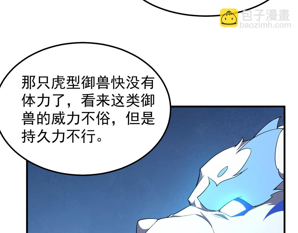 261 阿呆出手