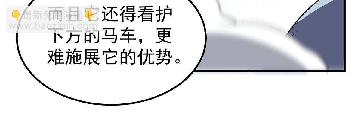261 阿呆出手