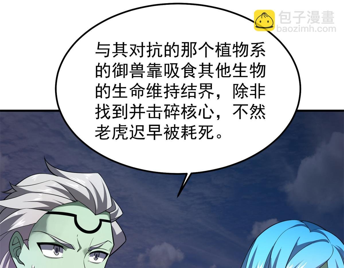 261 阿呆出手