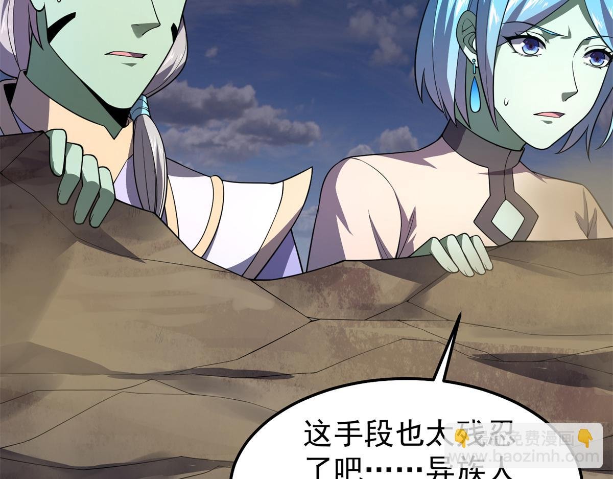 261 阿呆出手