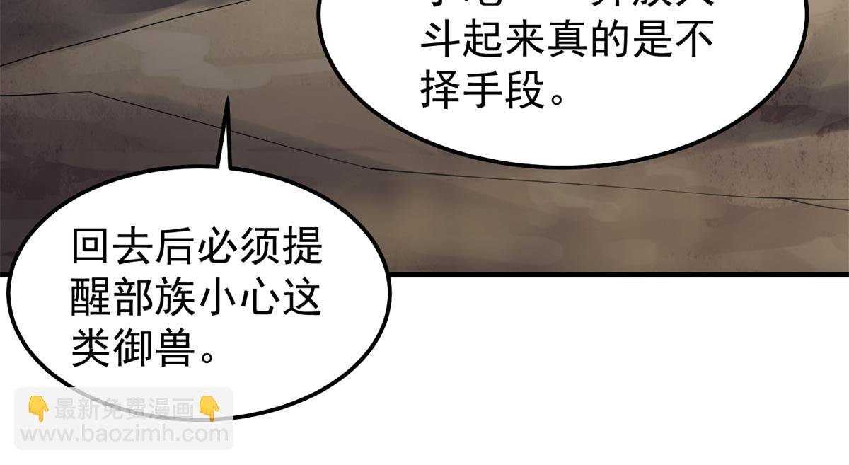 261 阿呆出手