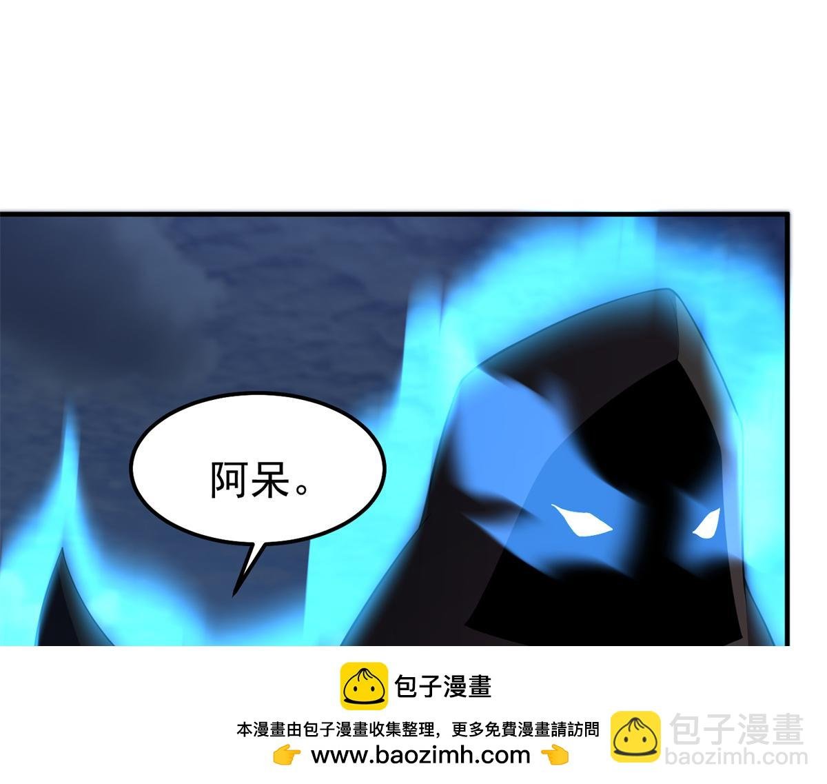 261 阿呆出手