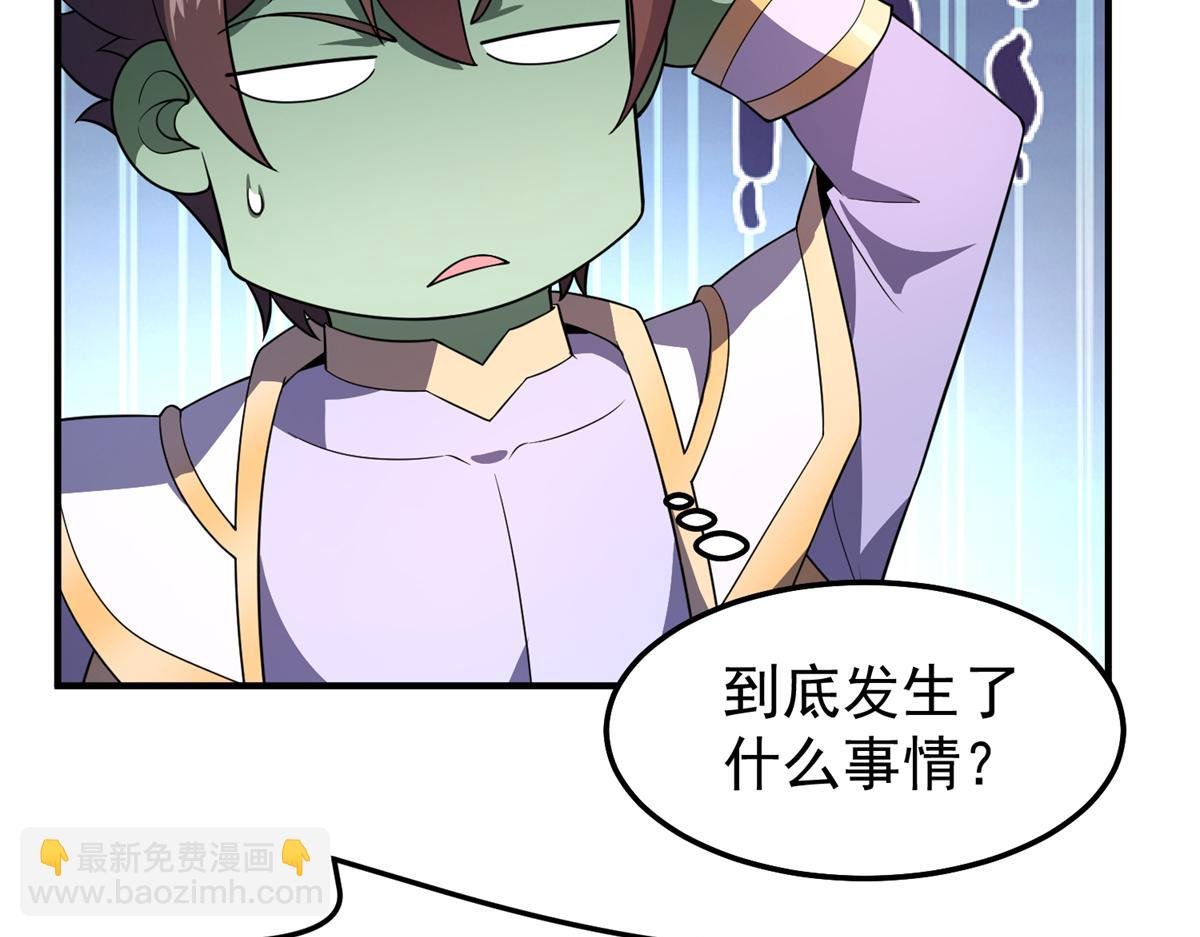 262 异族公主
