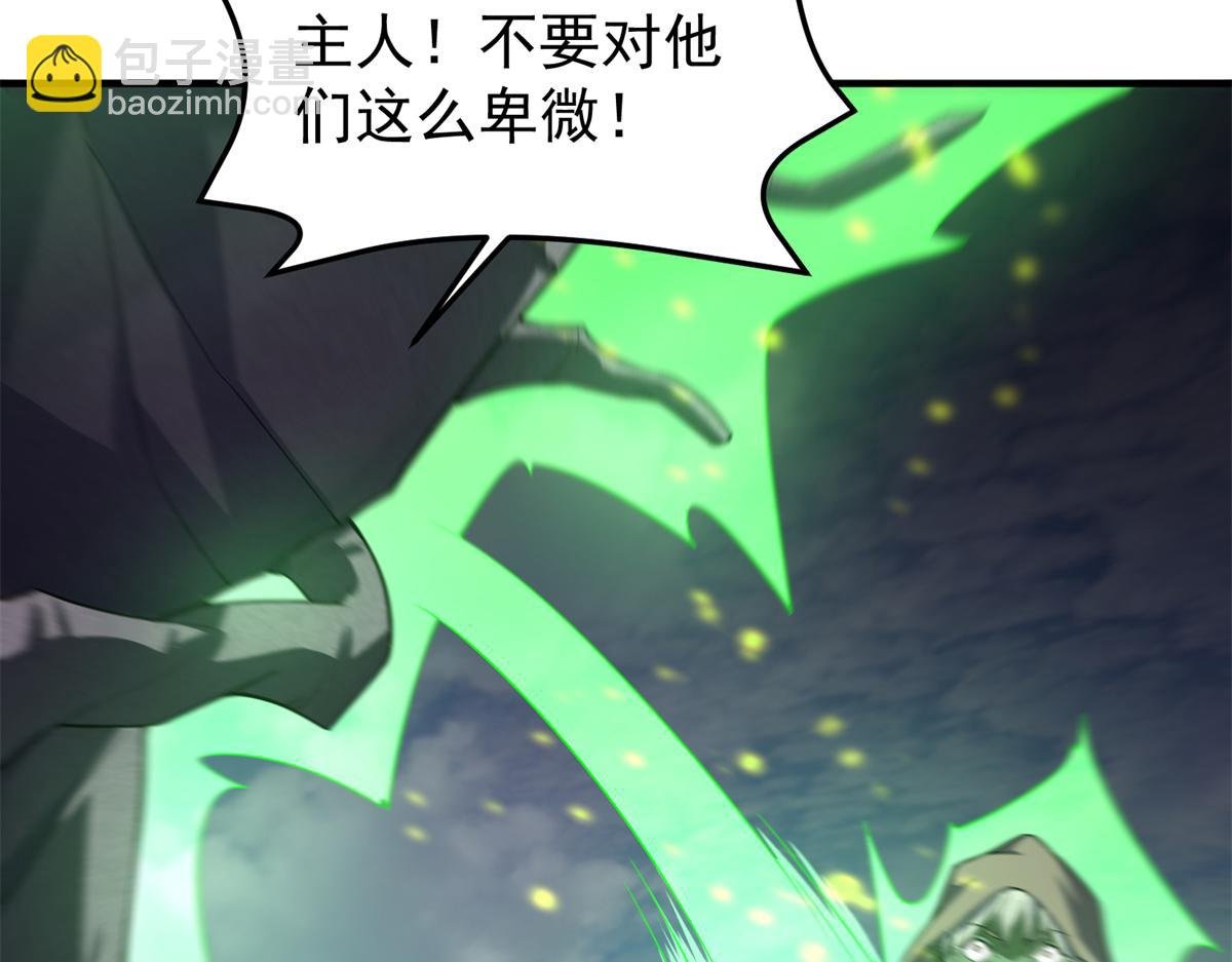 262 异族公主