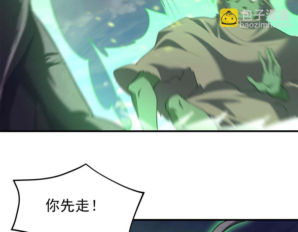 262 异族公主