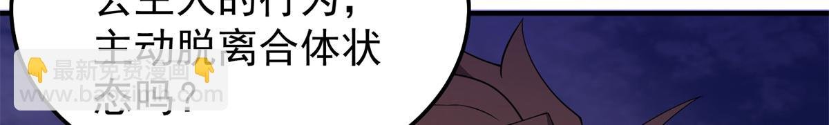 262 异族公主