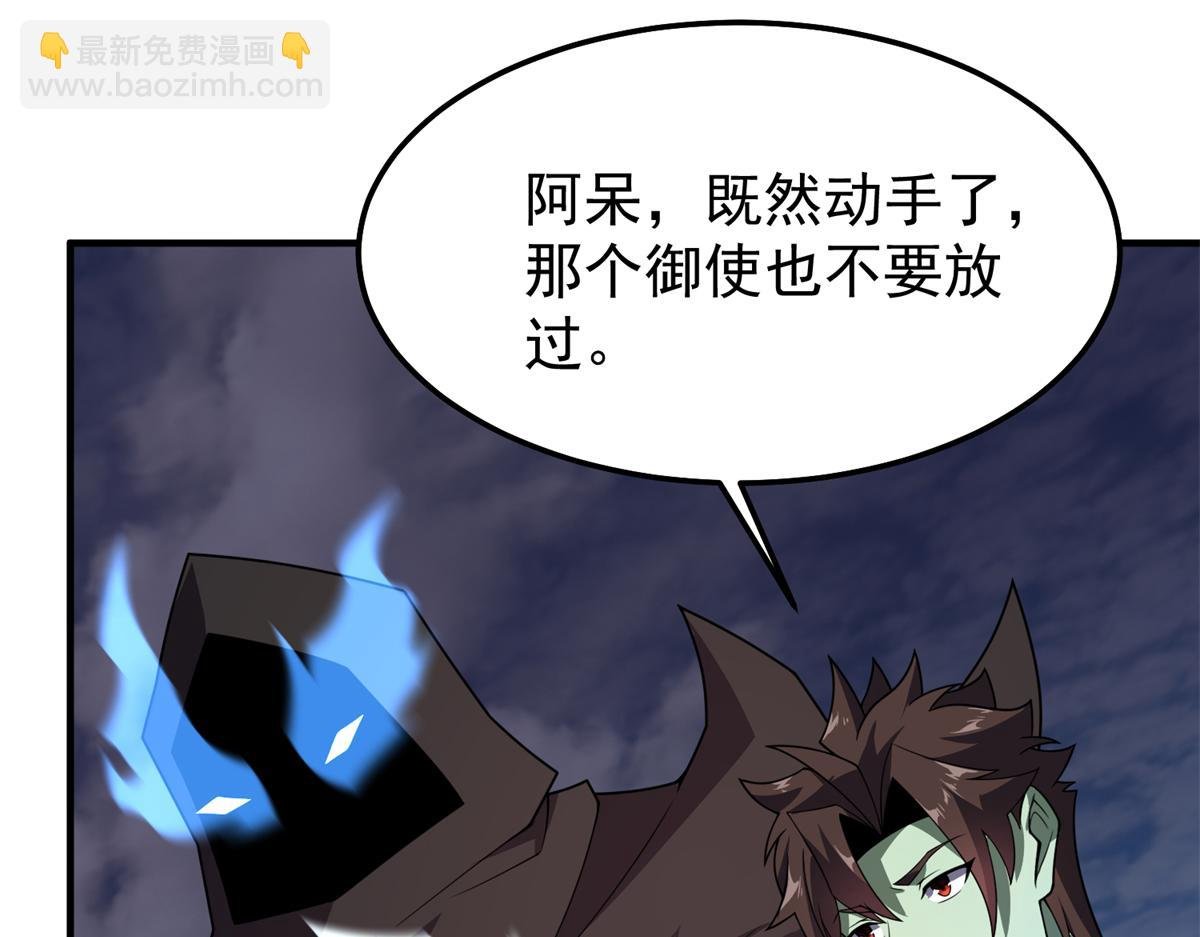262 异族公主