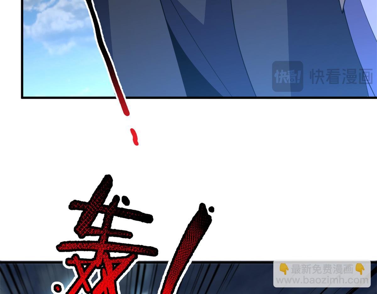 262 异族公主