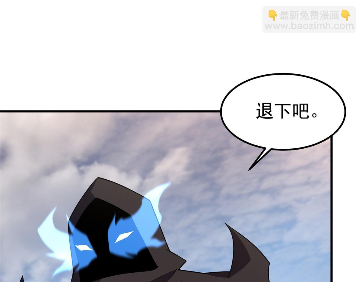 262 异族公主