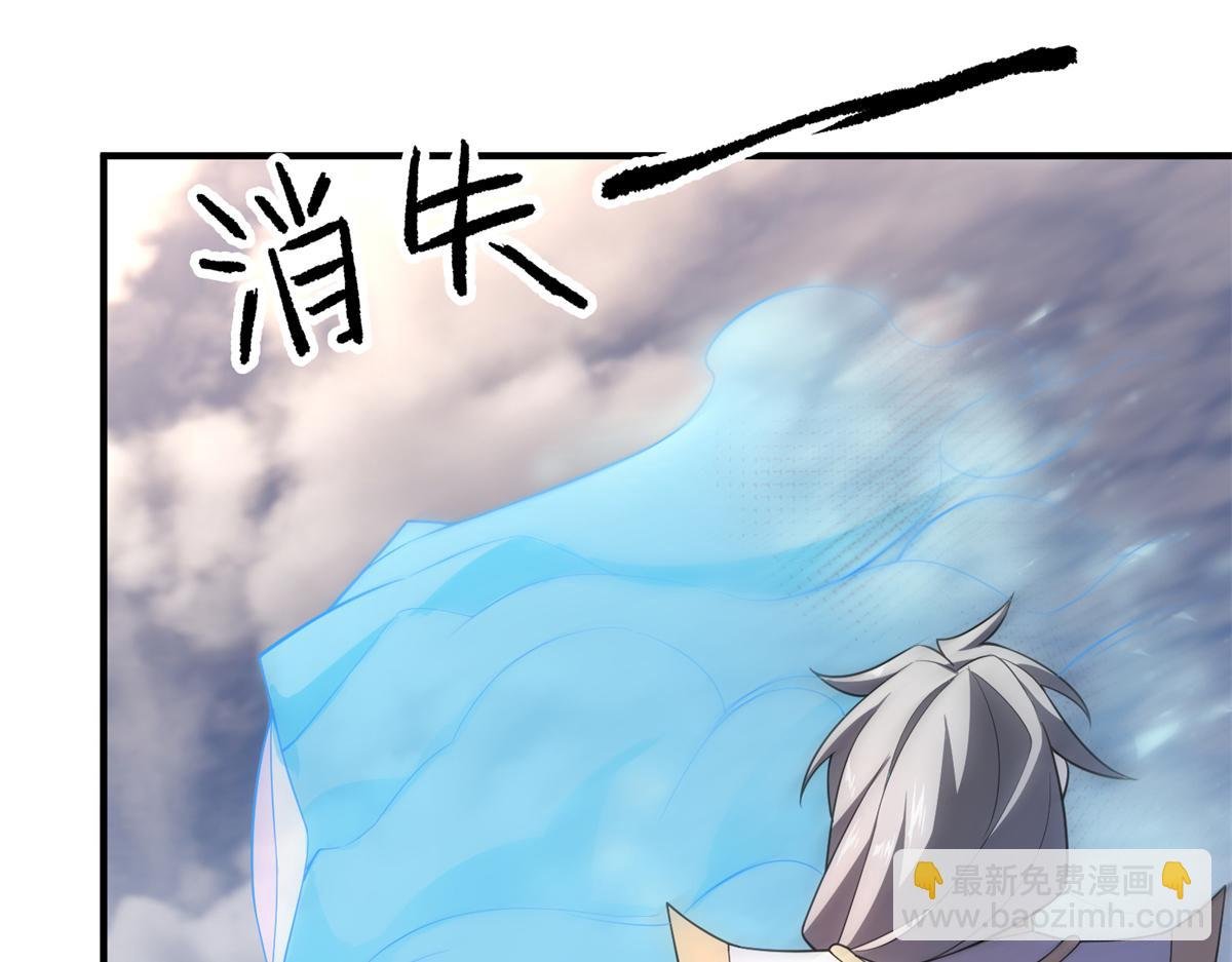 262 异族公主