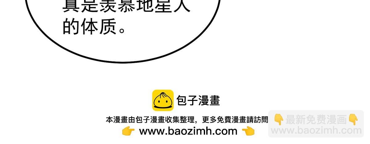 262 异族公主