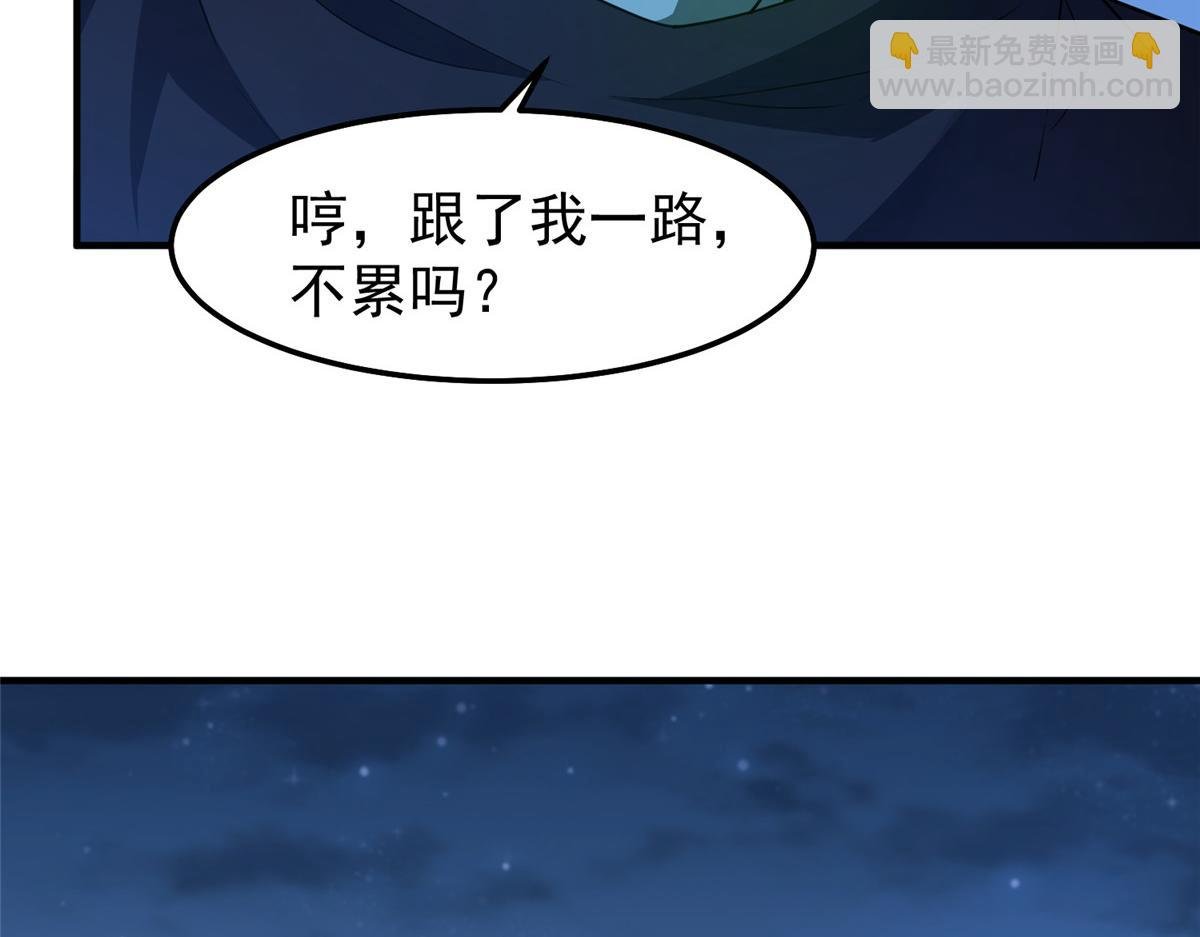 263 高鹏！你耍我！