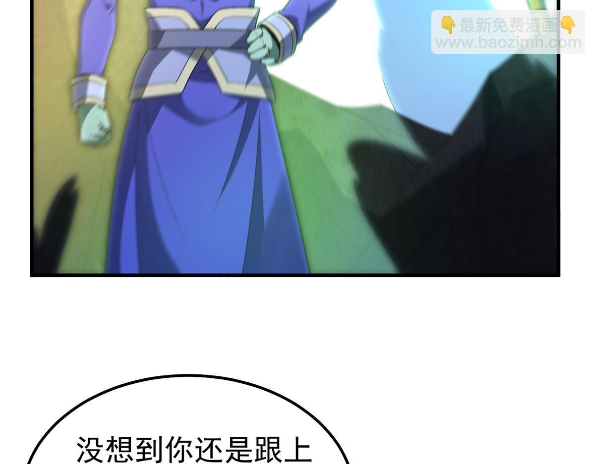 263 高鹏！你耍我！