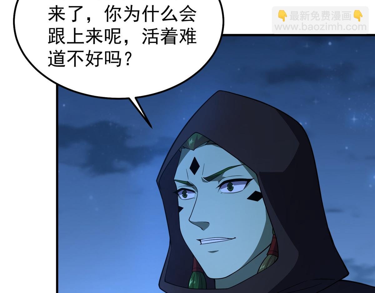 263 高鹏！你耍我！