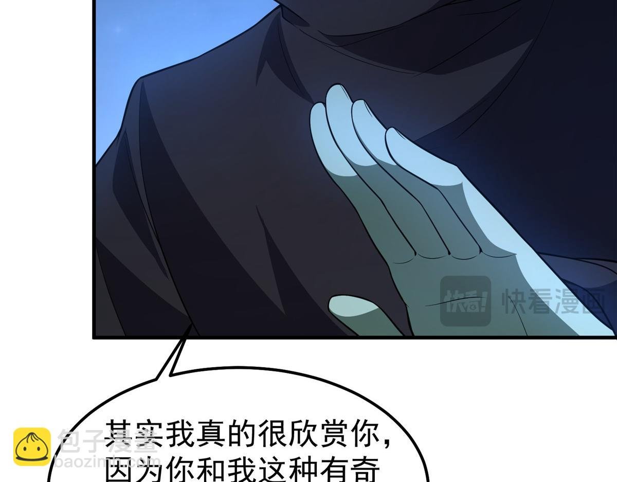 263 高鹏！你耍我！