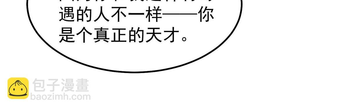 263 高鹏！你耍我！