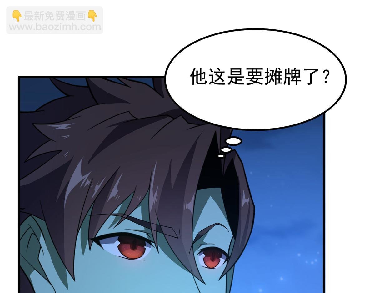 263 高鹏！你耍我！