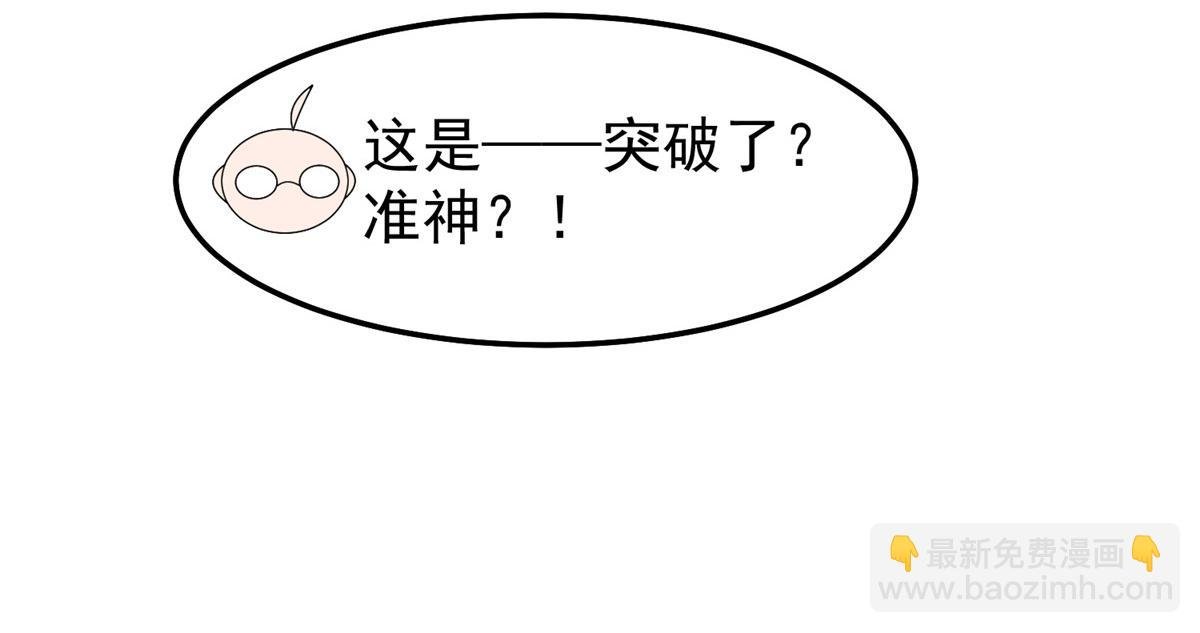 263 高鹏！你耍我！