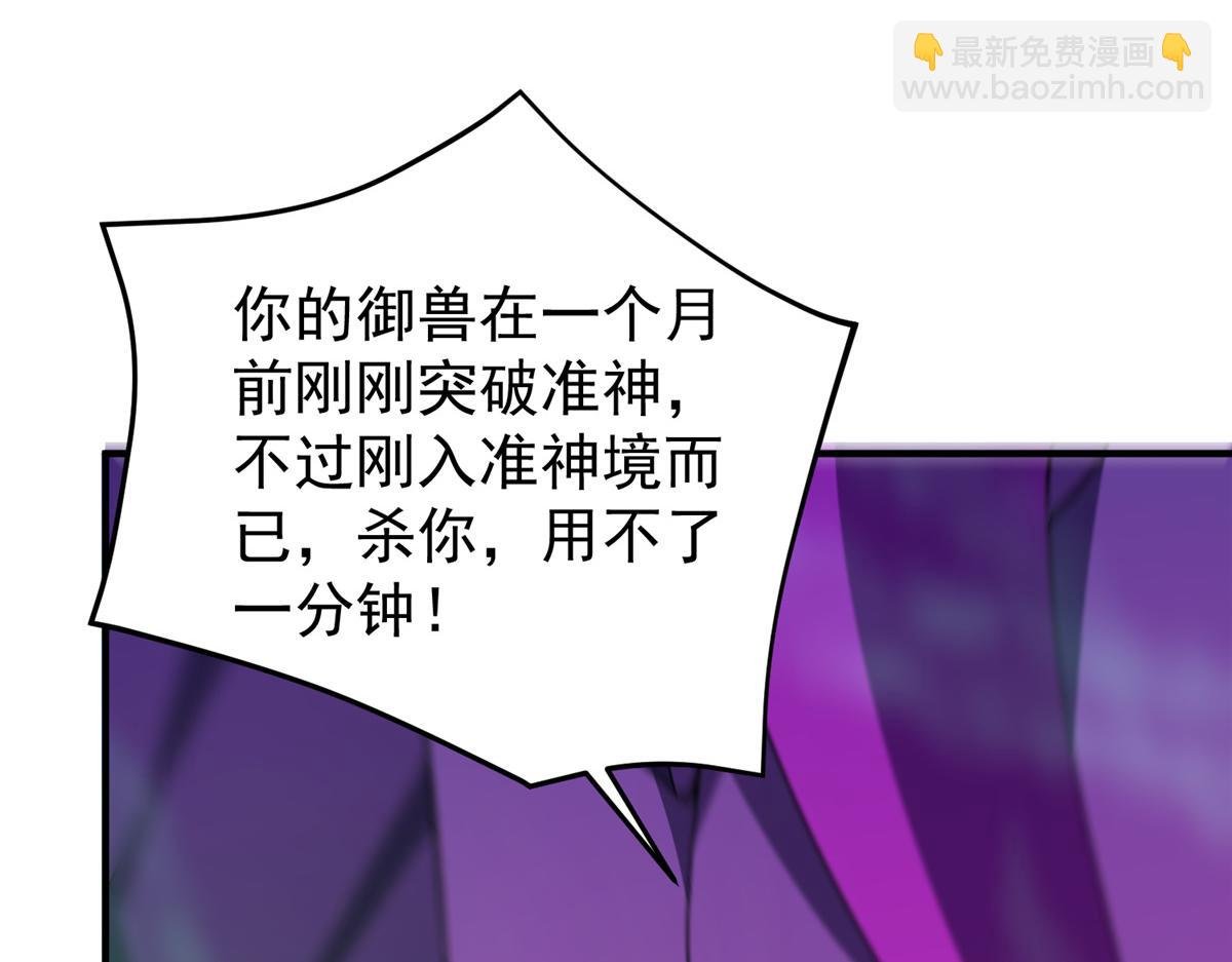 263 高鹏！你耍我！