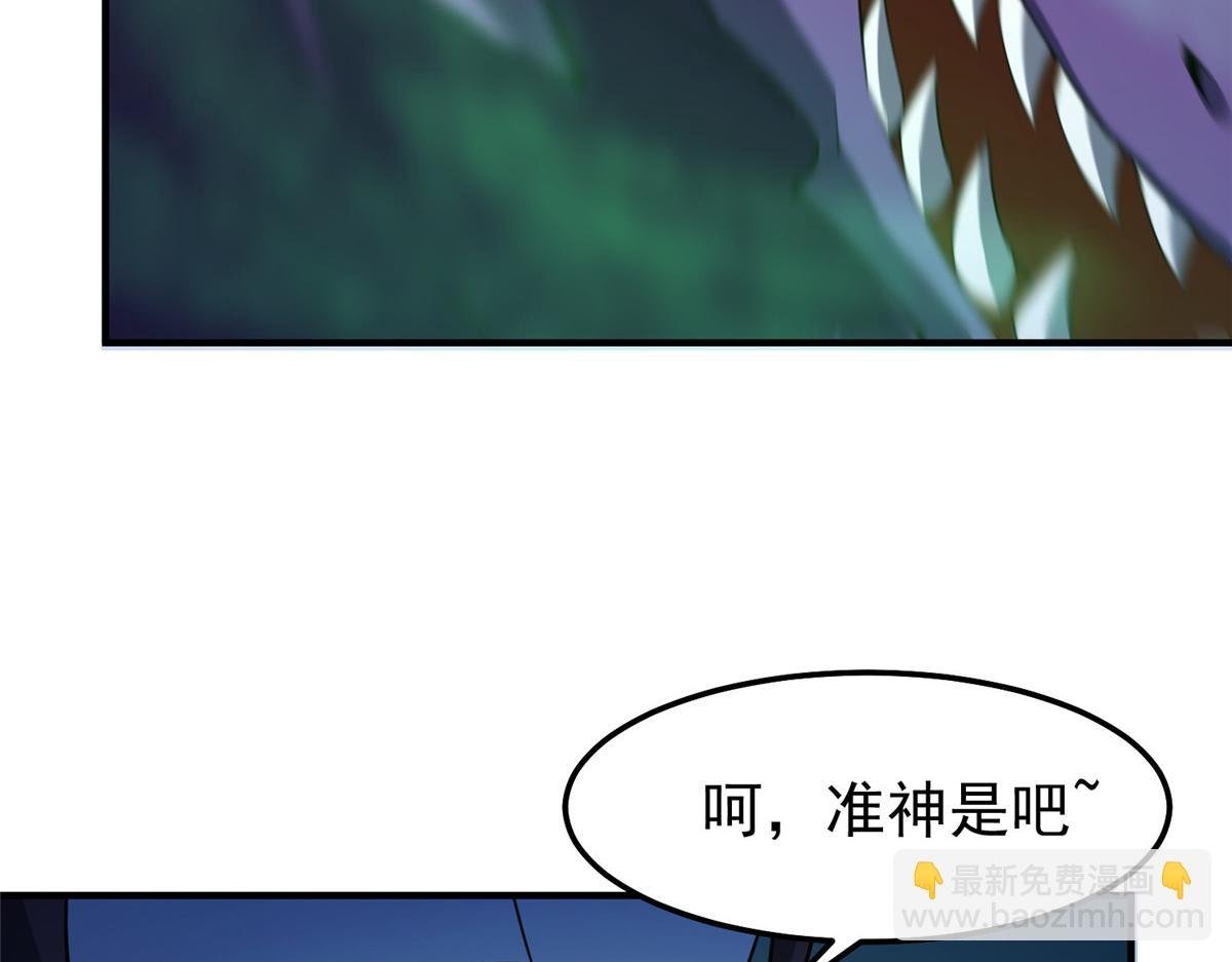 263 高鹏！你耍我！