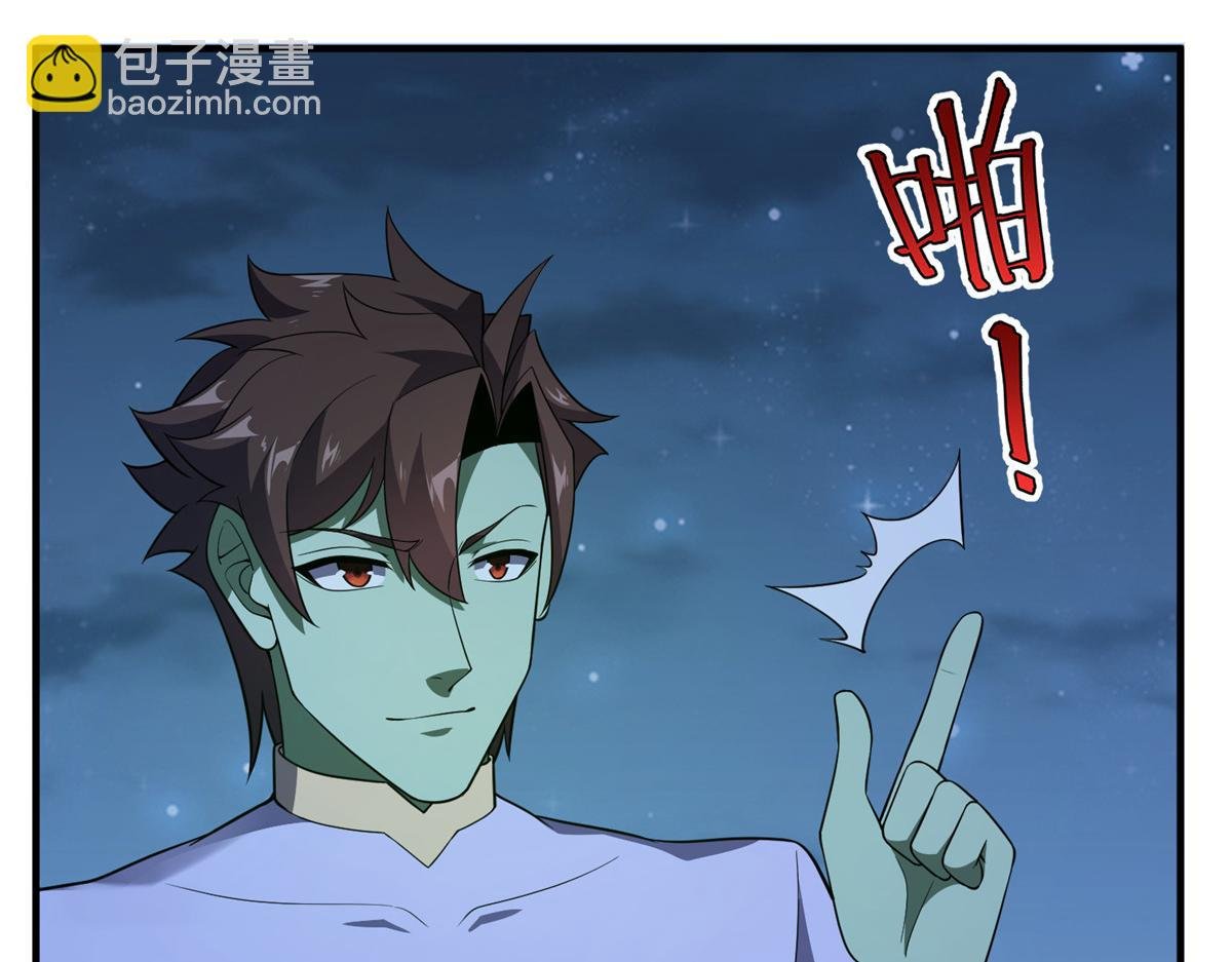 263 高鹏！你耍我！