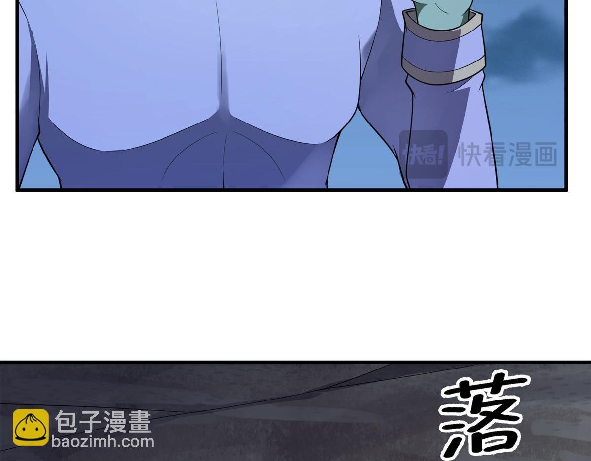 263 高鹏！你耍我！