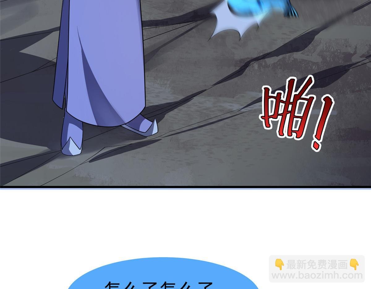 263 高鹏！你耍我！