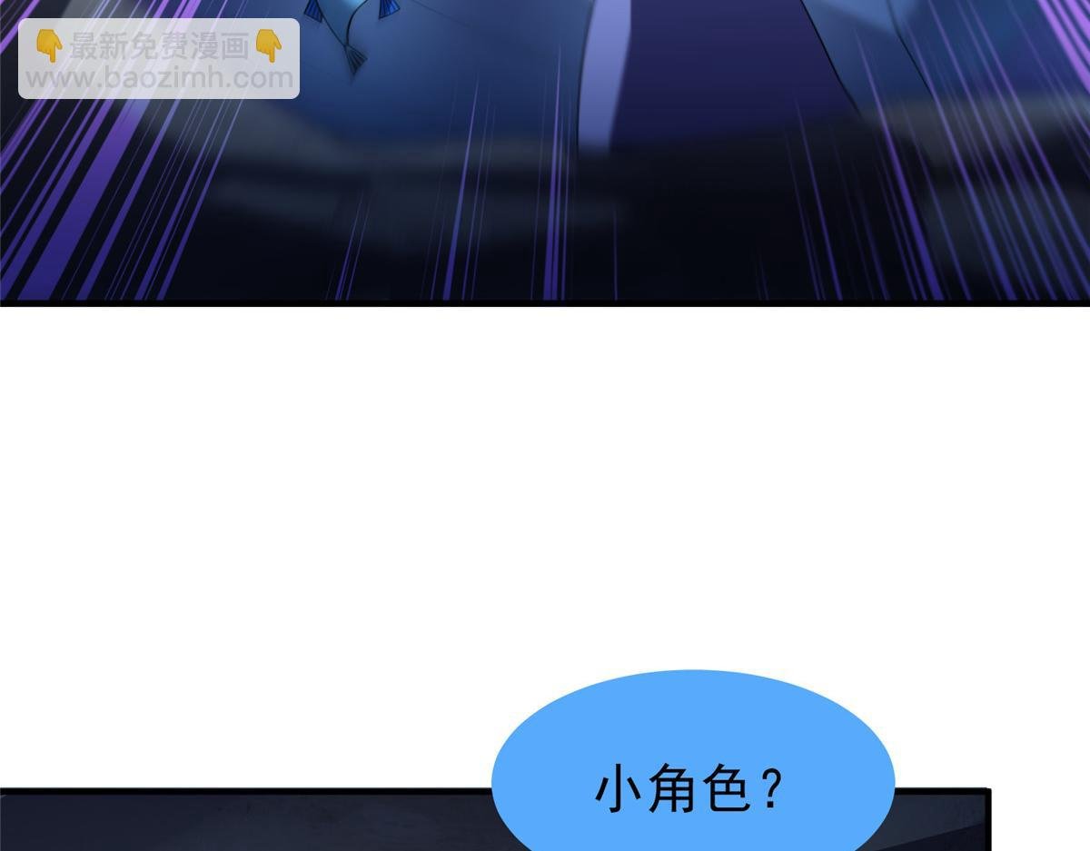 263 高鹏！你耍我！