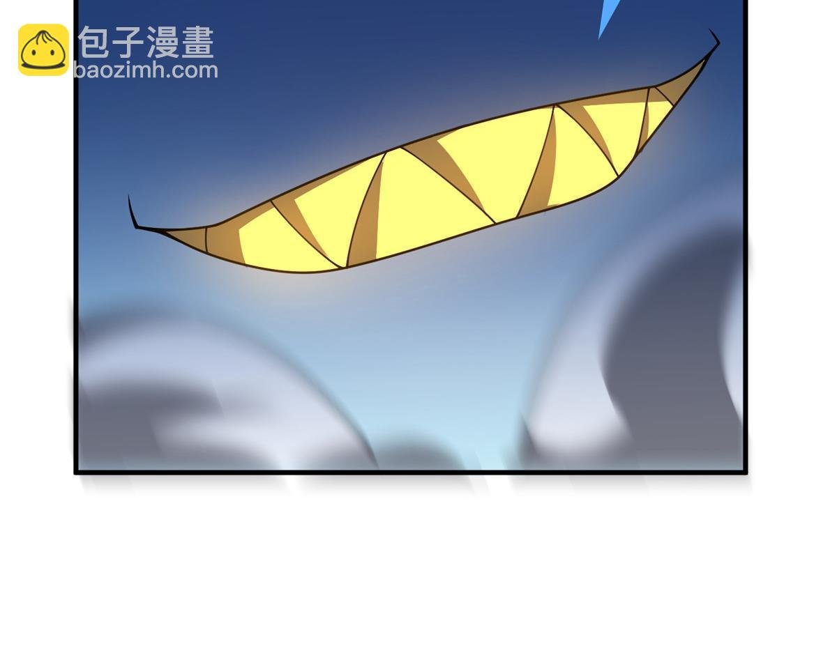 263 高鹏！你耍我！
