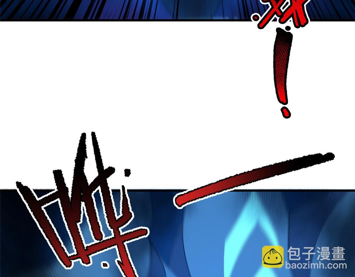 263 高鹏！你耍我！