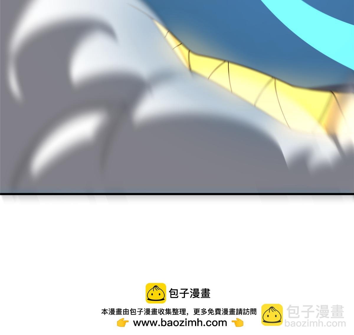 263 高鹏！你耍我！