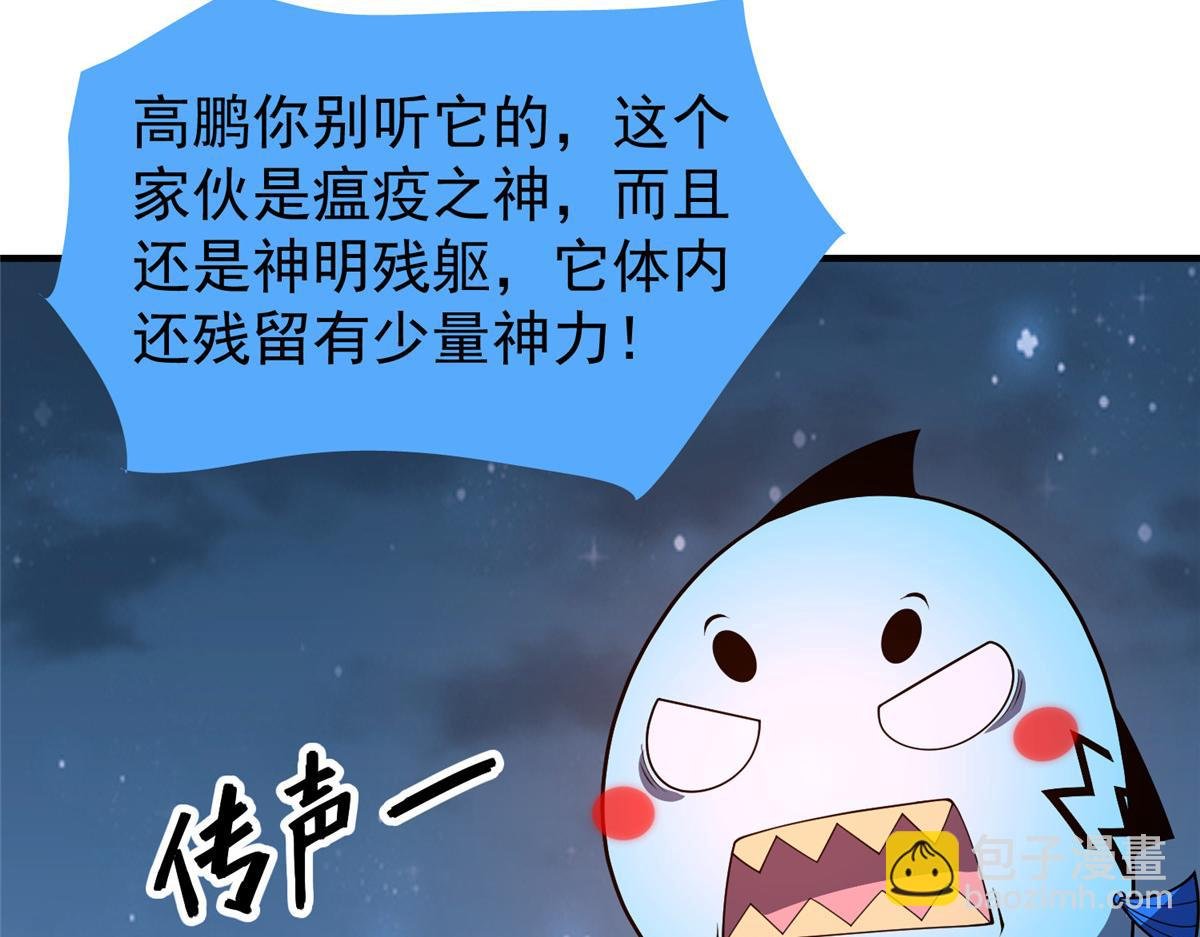 264 队伍残缺