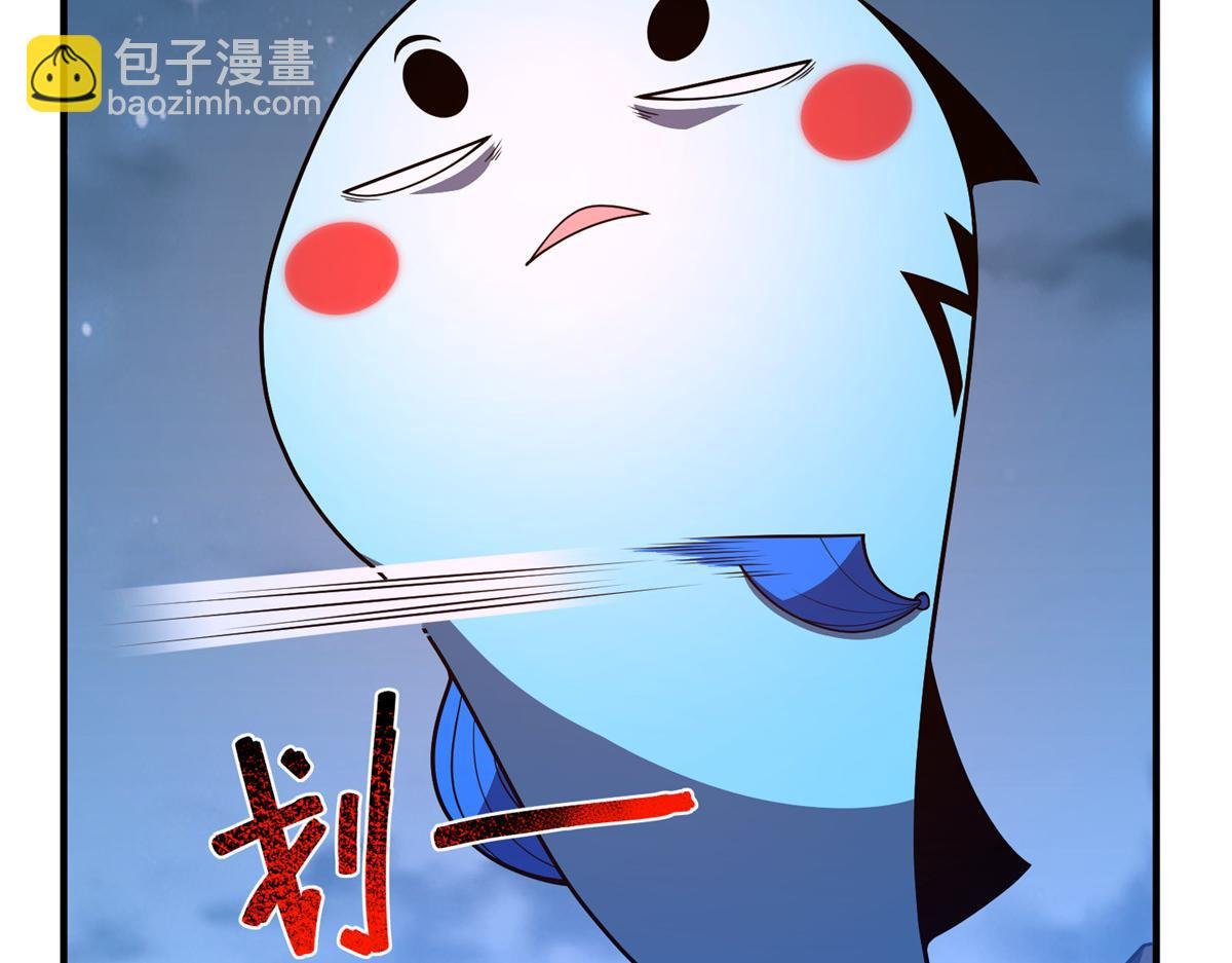 264 队伍残缺