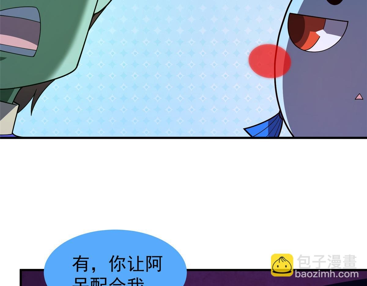 264 队伍残缺