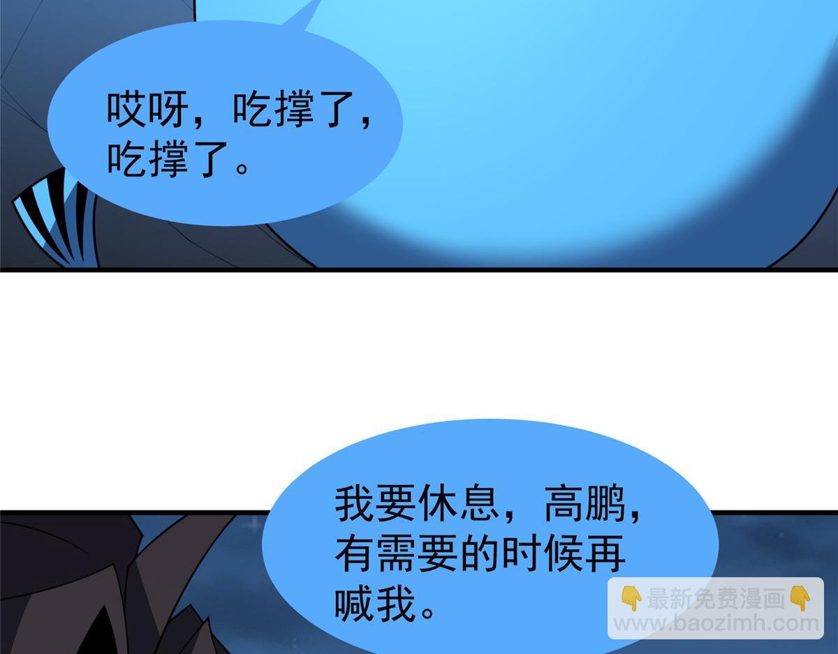 264 队伍残缺