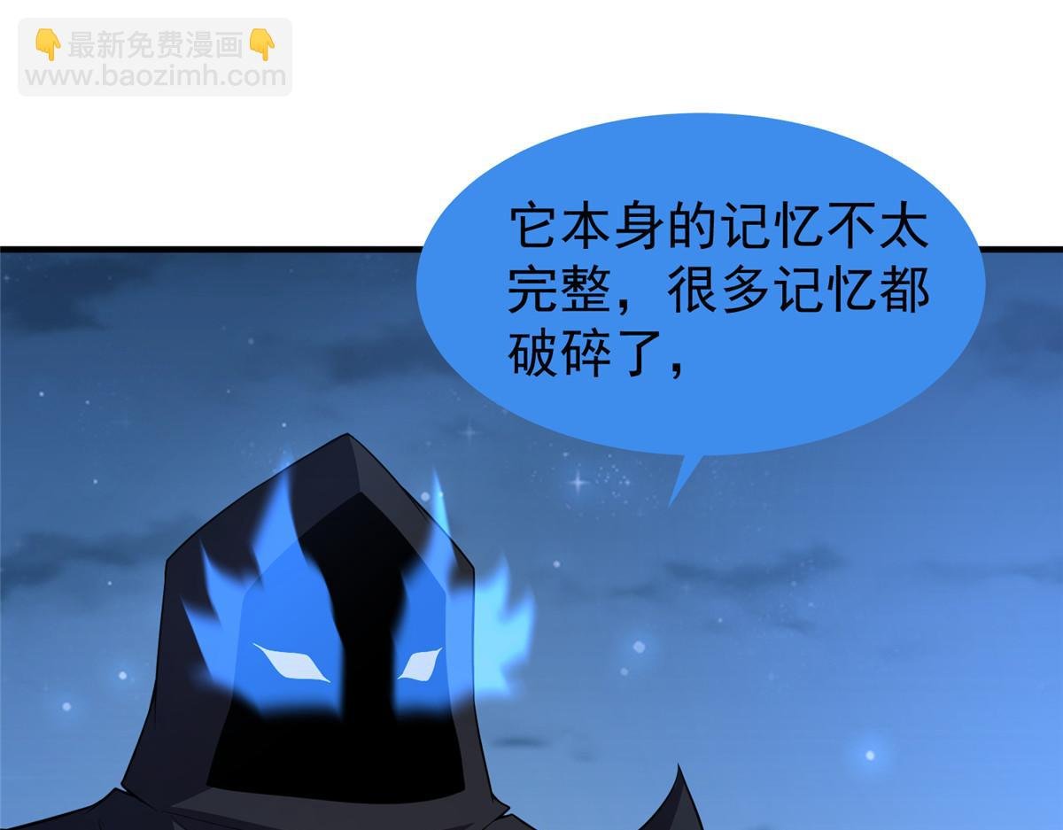 264 队伍残缺