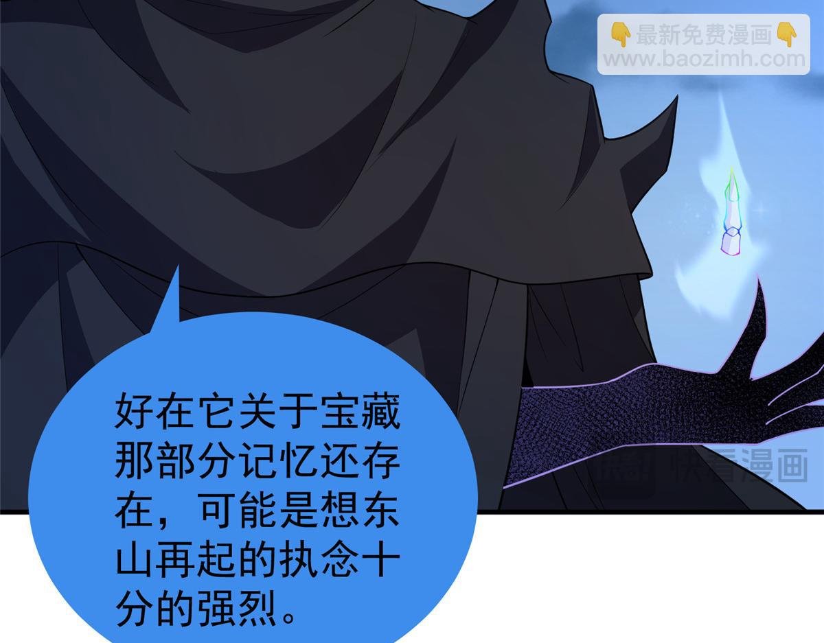 264 队伍残缺