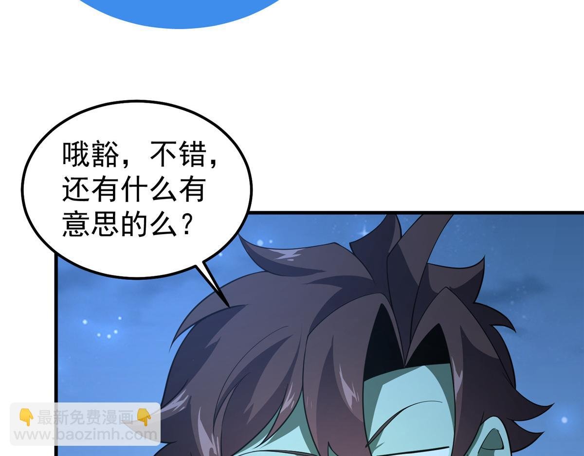 264 队伍残缺