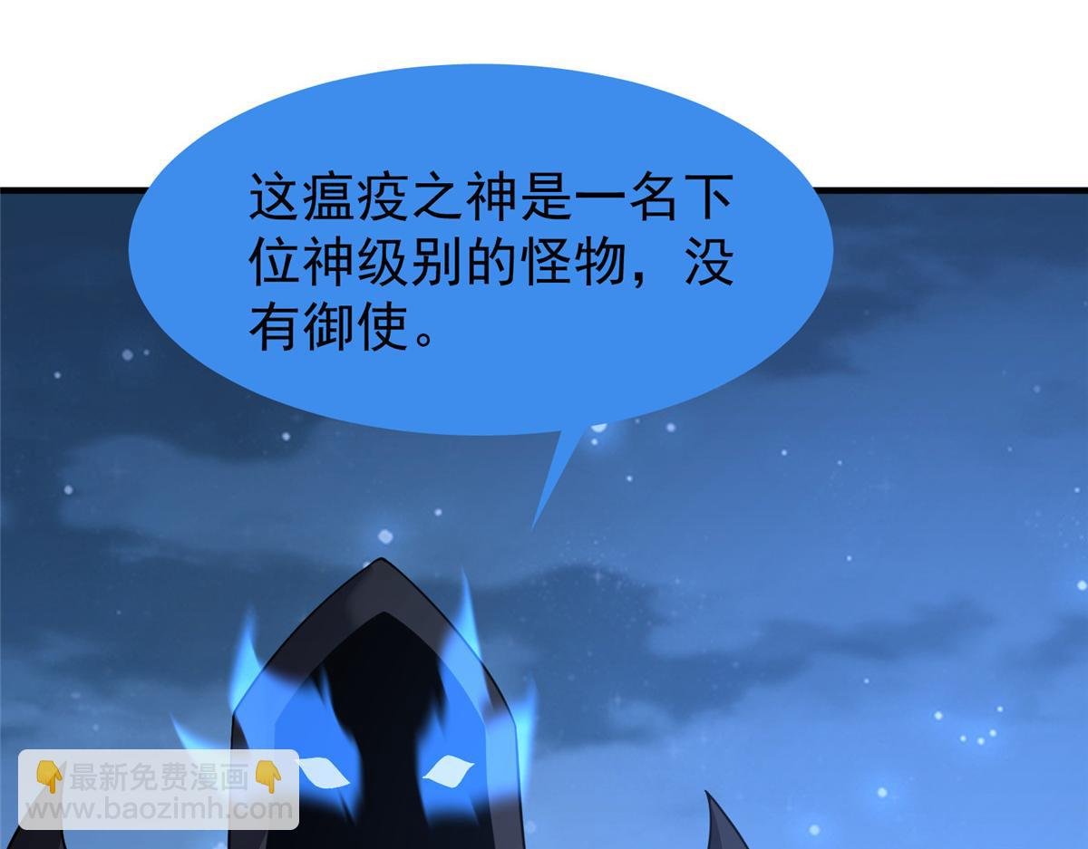 264 队伍残缺