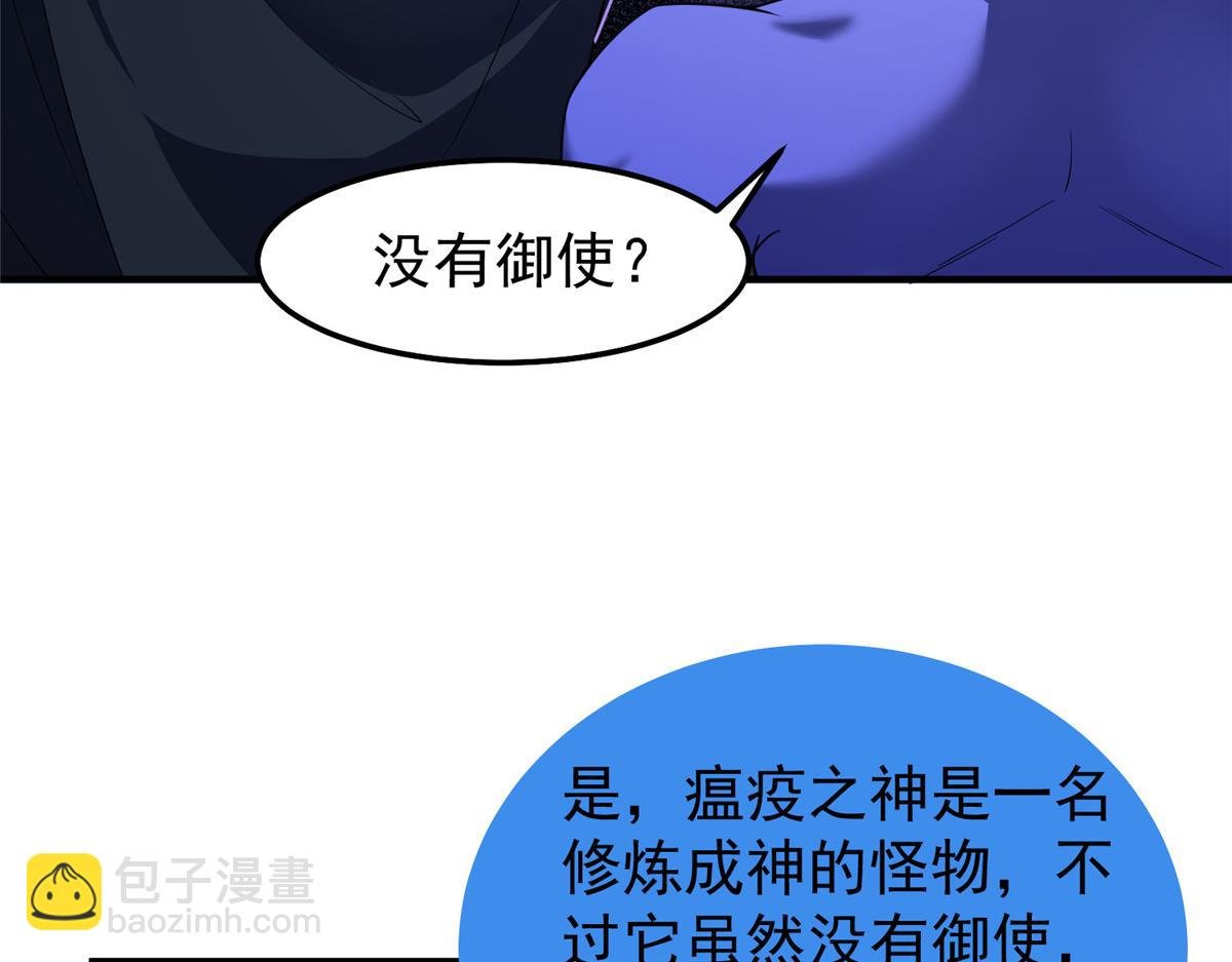 264 队伍残缺