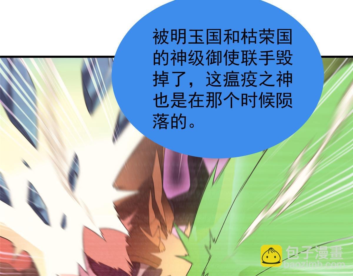 264 队伍残缺