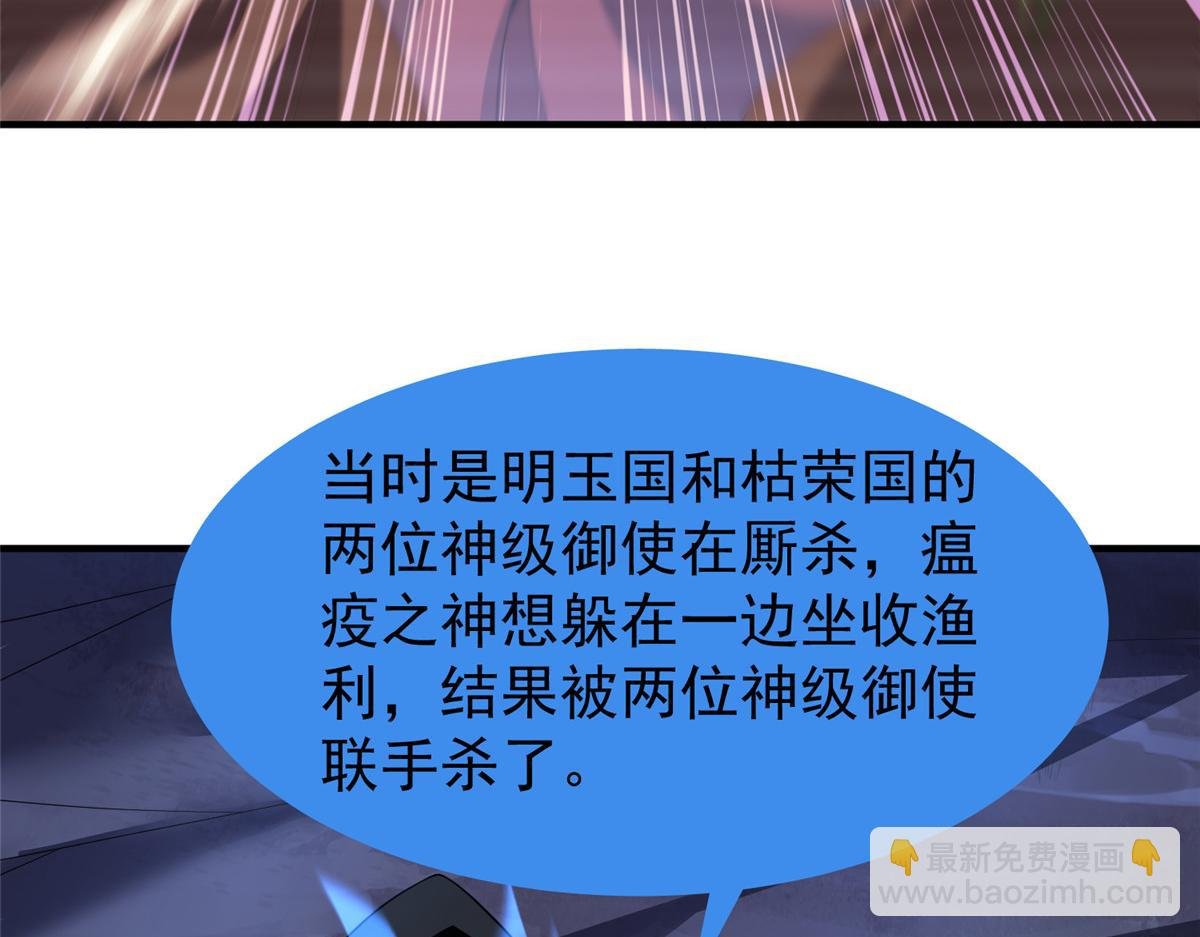 264 队伍残缺