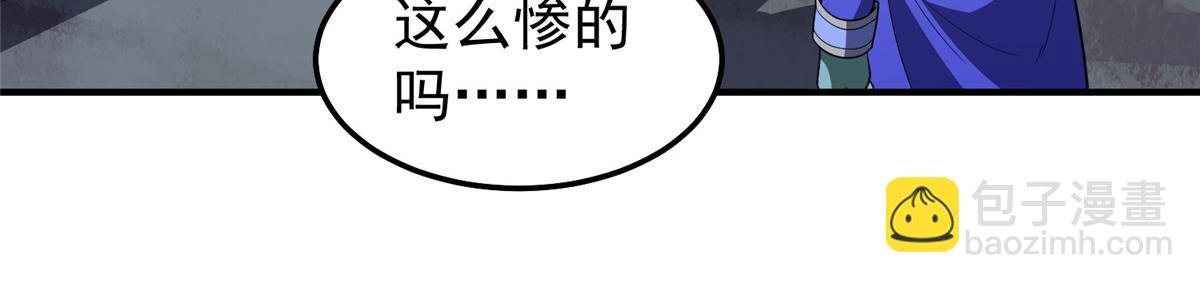 264 队伍残缺