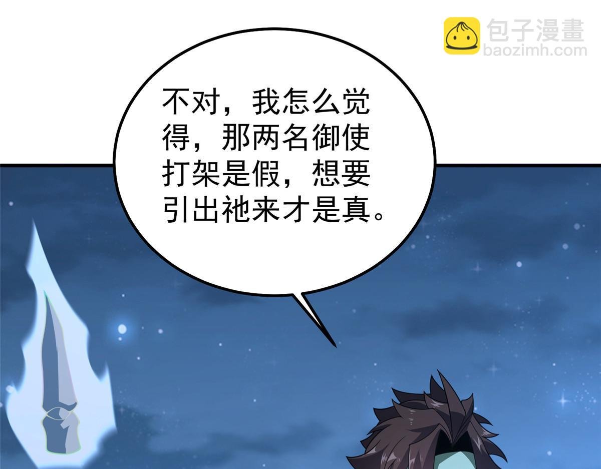 264 队伍残缺