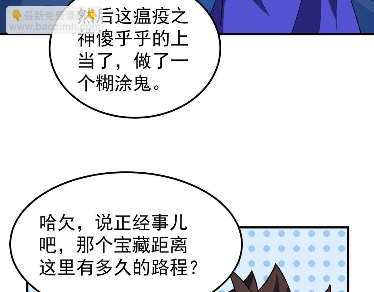 264 队伍残缺