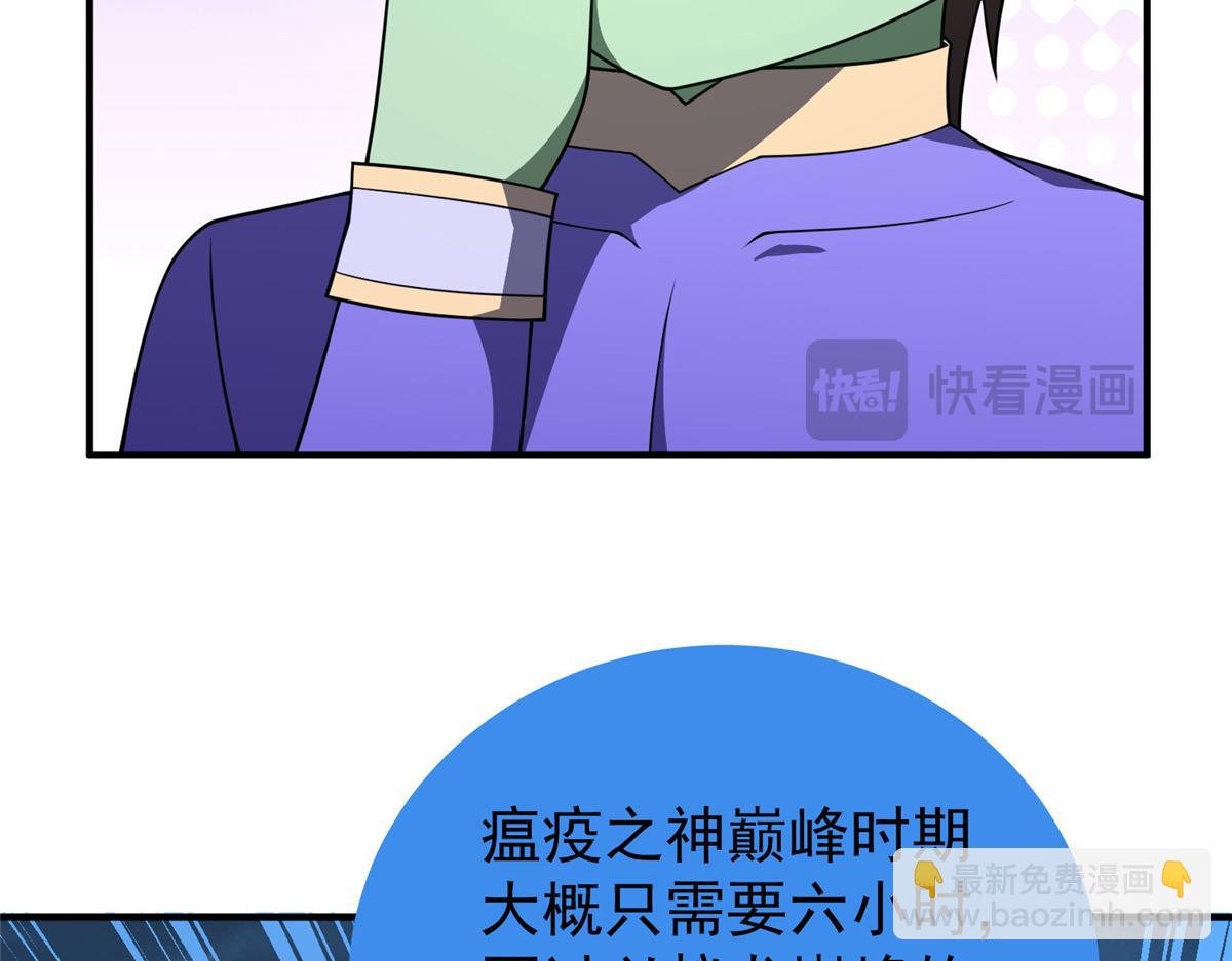 264 队伍残缺