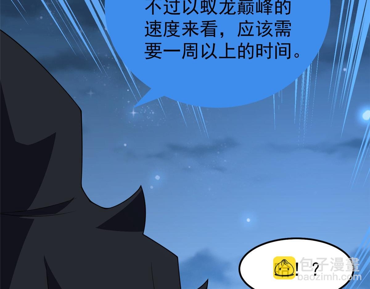 264 队伍残缺