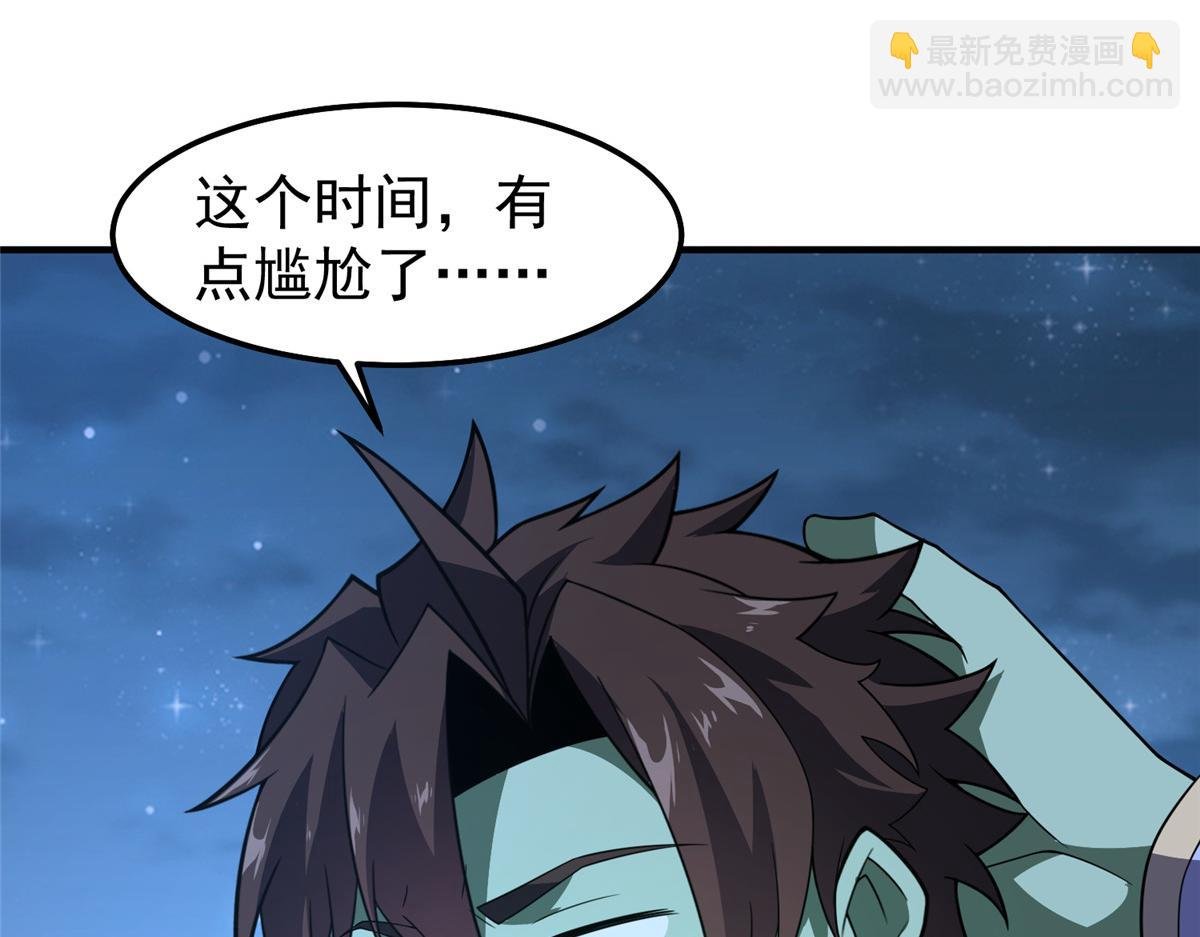264 队伍残缺